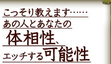 �������苳���܂��c�c���̐l�Ƃ��Ȃ��̑̑����A�G�b�`����\��