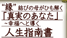 �g���h���т̕ꂪ�Ђ������u�^���̂��Ȃ��v�`�K���ւƓ����l���w�쏑